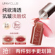 unny悠宜唇部精华唇蜜去死皮淡化唇纹有色唇油口红唇部护理唇釉