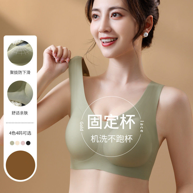 薄款无痕美背内衣女士固定杯一体式运动背心无钢圈文胸聚拢可机洗
