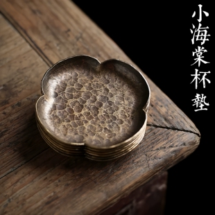 纯手工仿铜杯垫 日式小号隔热海棠杯垫 锤纹茶托茶道配件金属仿古