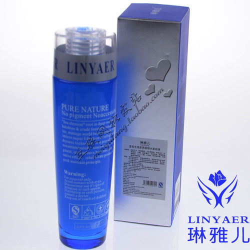 专柜正品皇冠信誉特价*意大利琳雅儿蓝钻生物多胜肽美容液120ml