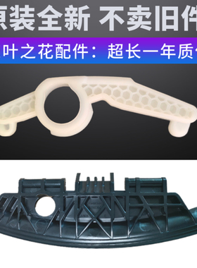 beko/倍科原装滚筒AL81231S门把手门扳手拉手门锁扣钩门开关门扣