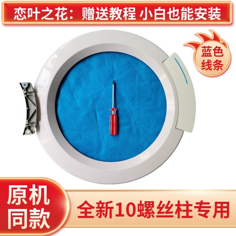 西门子wm2185洗衣机开关滚筒