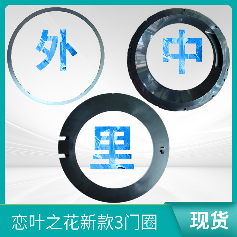 博世滚筒洗衣机内门框WAP242681W门配件铰链门框门玻璃博士门内圈