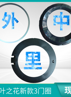 Bosch/博世滚筒WAP201601W内门框铰链玻璃门内圈外门框合页观察窗