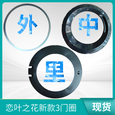 博世滚筒洗衣机内门框WAP242681W门配件铰链门框门玻璃博士门内圈