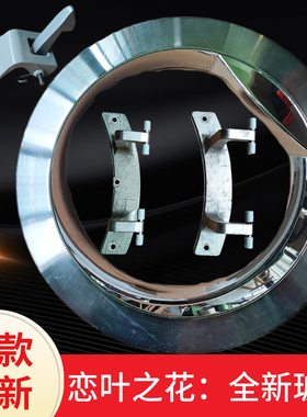 LG洗衣机玻璃门扣门把手WD-N12426D/C12240D开关门钩门铰链门圈框