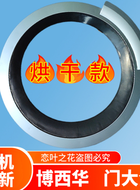 西门子洗衣机门把手WD15H5690W门铰链挂钩手柄外门框内框门玻璃门