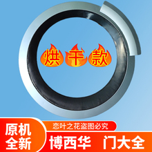 15H569吗合页勾门框内圈门玻璃锁扣 西门子滚筒洗衣机门把手XQG70