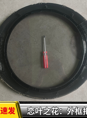 BEKO/原装倍科WDA91440W门把手手柄洗衣机玻璃门铰链门框钩盖配件