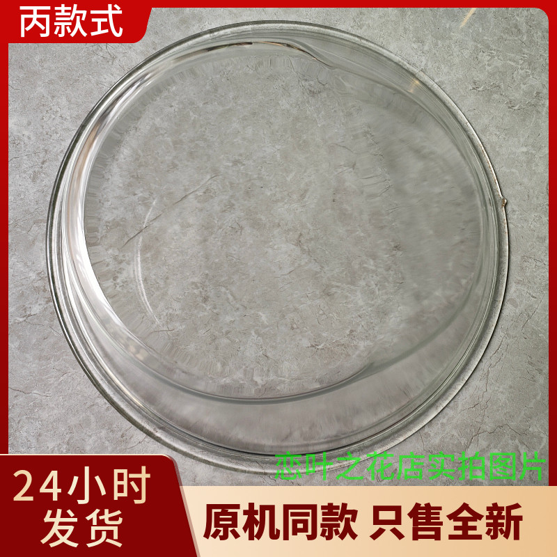 原装创维滚筒洗衣机门玻璃F801207ND玻璃门观察窗铰链门框门盖板
