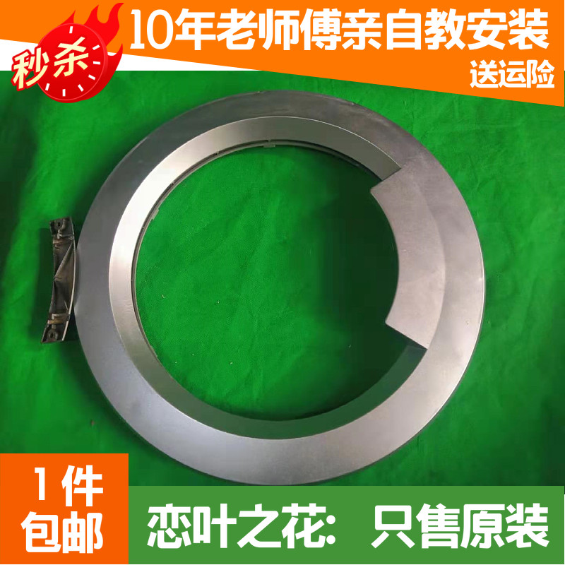 海尔洗衣机拉手把手EG10012B29S玻璃碗盆门框钩盖观察窗铰链总成