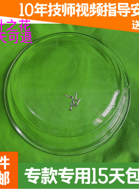 三洋帝度滚筒洗衣机DG-F100570BE玻璃门碗盆DG-F100571BE