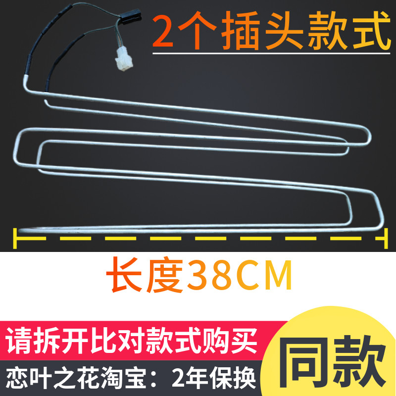 西门子对开门冰箱BCD-608W升风冷无霜双门加热丝KA92NV95TI加热管怎么样,好用不?