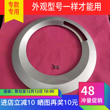海尔滚筒洗衣机XQG60 10288A玻璃门圈铰链轴门框门盖板门圈勾合页