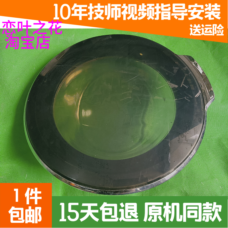 美的滚筒洗衣机合页MG70-1411LDPC(S)铰链玻璃碗盆门把手门钩锁盖