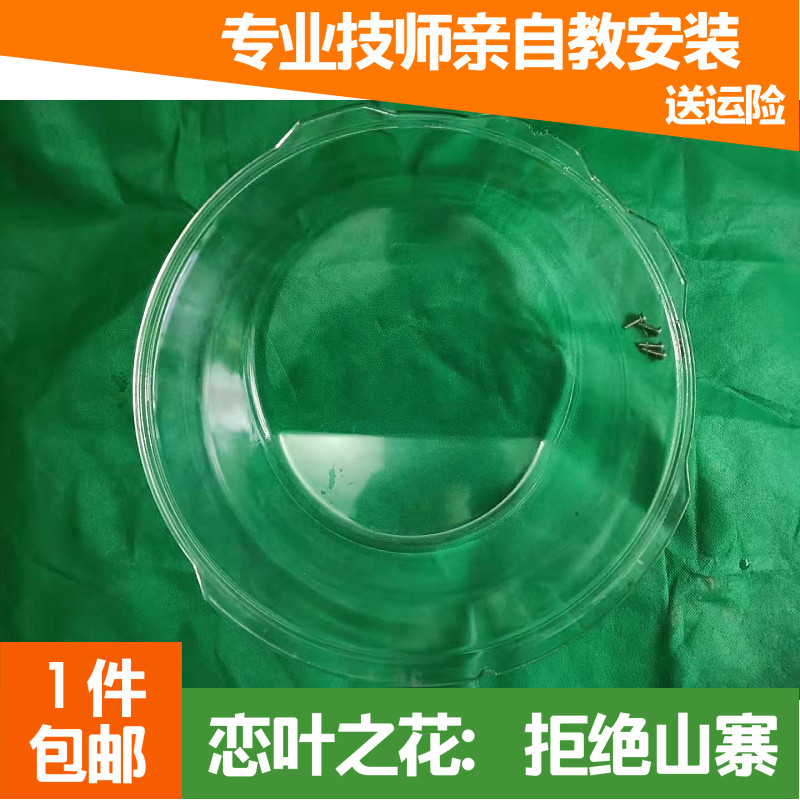 松下滚筒洗衣机玻璃门XQG80-EA8132/8122/E8155门窗观门鼻锁碗盆