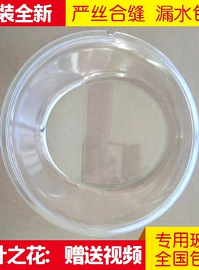 博伦博格洗衣机门铰链玻璃门碗WNF70222JS WNF80221JS WNF70221JS