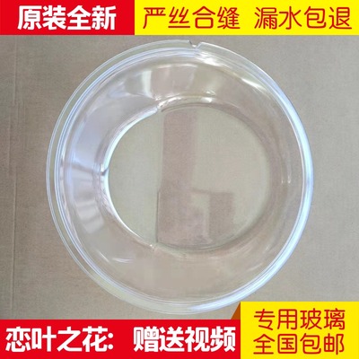 博伦博格洗衣机门铰链玻璃门碗WNF70222JS WNF80221JS WNF70221JS