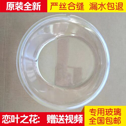 博伦博格洗衣机门铰链玻璃门碗WNF70222JS WNF80221JS WNF70221JS