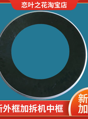 博世滚筒WGA244A80W盖板内门框铰链玻璃门内圈外门框合页钩观察窗