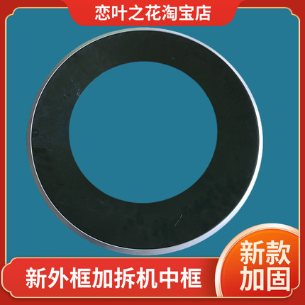 博世滚筒WGA244A80W盖板内门框铰链玻璃门内圈外门框合页钩观察窗