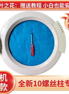 西门子洗衣机内门圈门把WM5200开关门铰链门手柄外盖锁扣玻璃挂钩