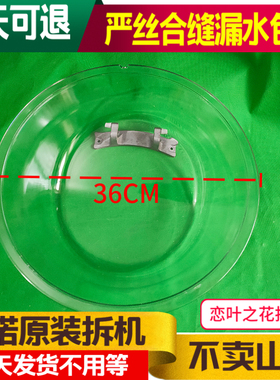 原装三洋洗衣机DG-F75322S F85322S F70322S观察窗玻璃盆门碗铰链