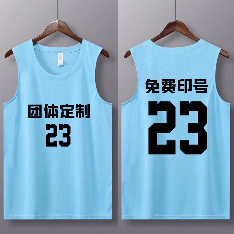 天蓝色篮球服背心男上衣班服定制