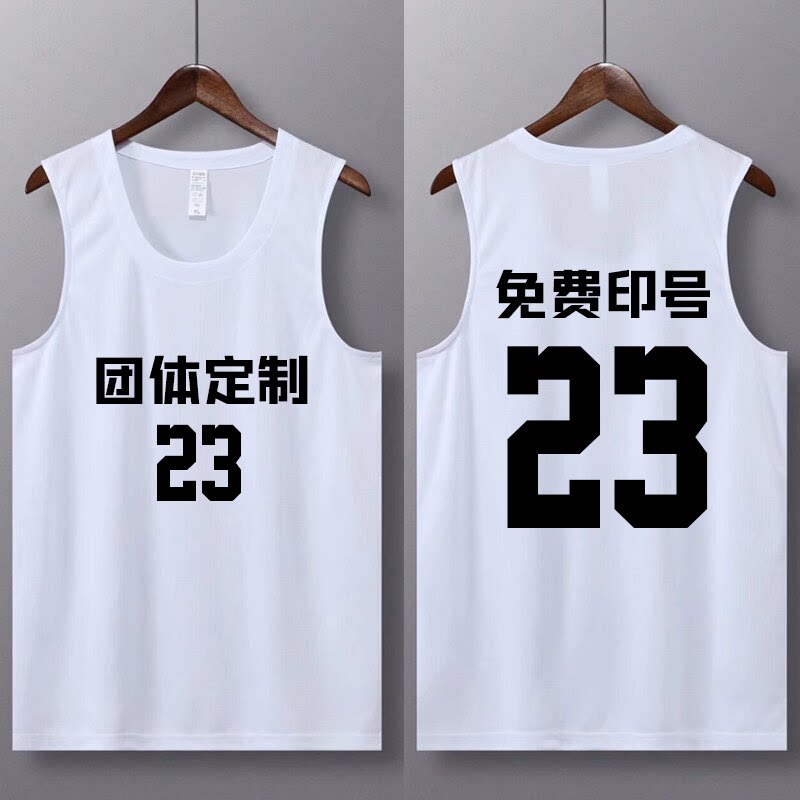 白色篮球服背心上衣定制男运动服