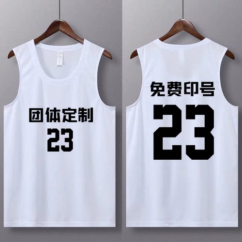 白色篮球服背心上衣定制男运动服