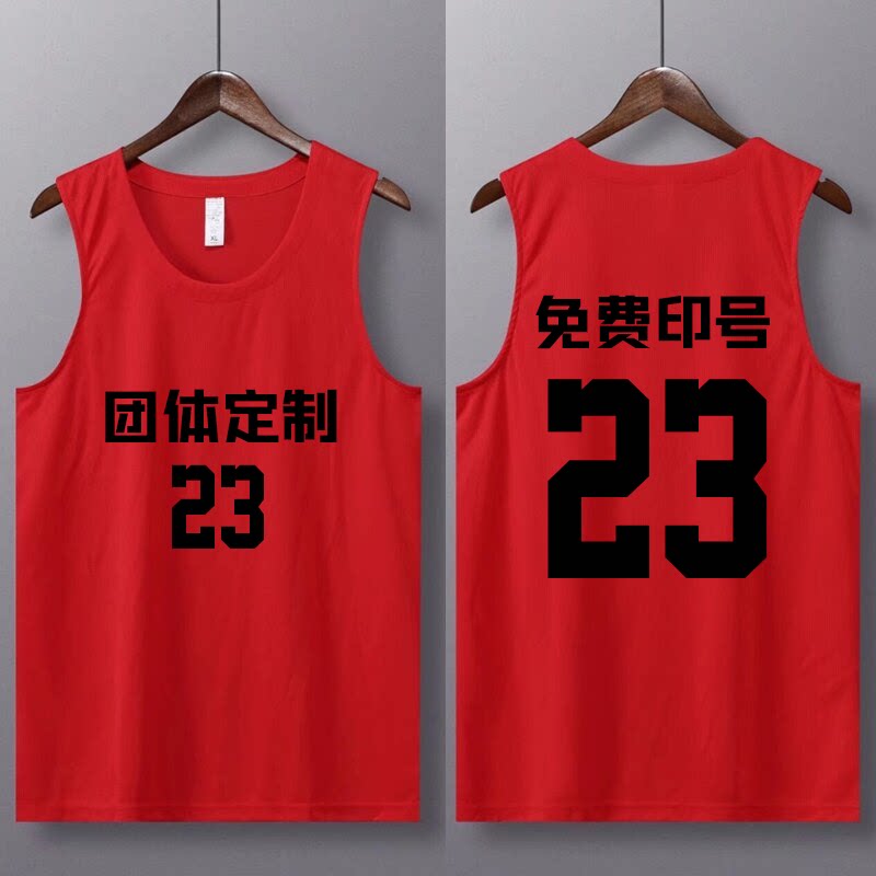 红色篮球服背心男上衣定制学生服
