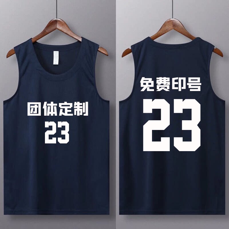 宝蓝色篮球服背心上衣定制男比赛
