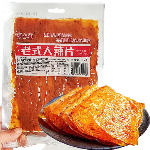 8090后老式大辣片手撕豆皮辣条