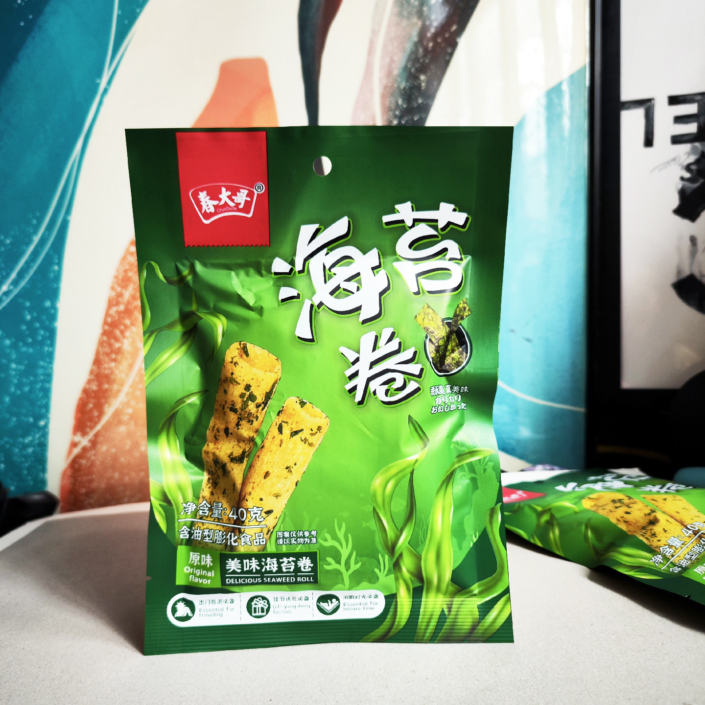 春大哥海苔卷40g/袋休闲小零食