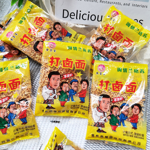 麻辣酥香网红儿时回忆袋装方便面