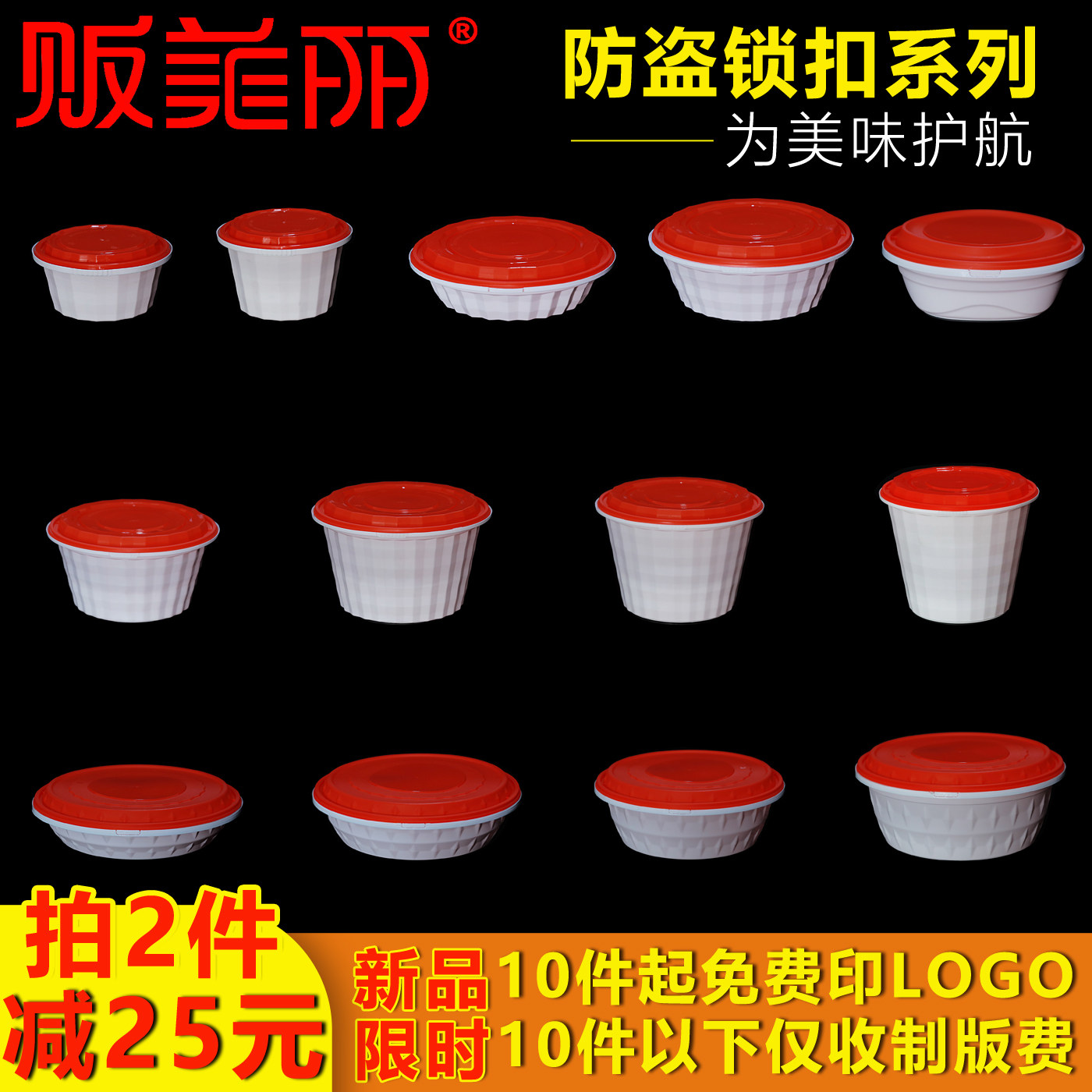 一次性餐盒食品级防盗锁扣打包盒圆形碗耐高温外卖饭盒带盖快餐盒