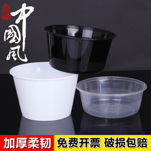 圆形一次性饭碗水果盒快餐盒