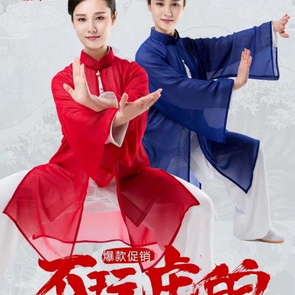 网红款太极服女披纱中国风太极拳比赛武术功夫表演服春夏防晒飘逸 运动/瑜伽/健身/球迷用品 太极服 原图主图