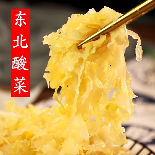 酸菜东北地道大缸酸菜丝