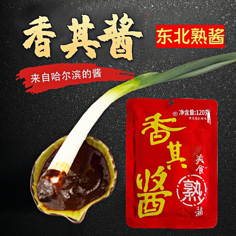 香其酱东北熟酱调味酱料图片
