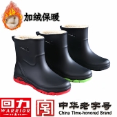 回力正品 低筒雨靴一体加厚加绒 户外钓鱼防水鞋 男雨鞋 平底防滑水鞋