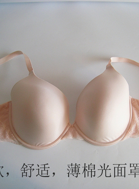 bras~薄棉罩杯有钢圈光面大码大牛高颜值内衣虾粉色75DDDFG80DDDG