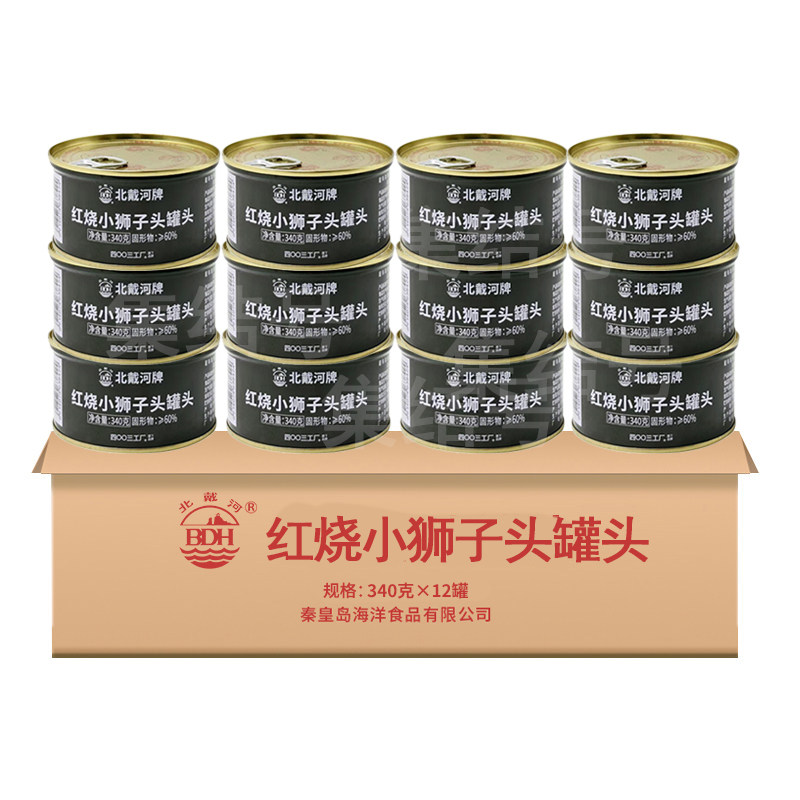 北戴河猪肉丸子罐头口粮食品