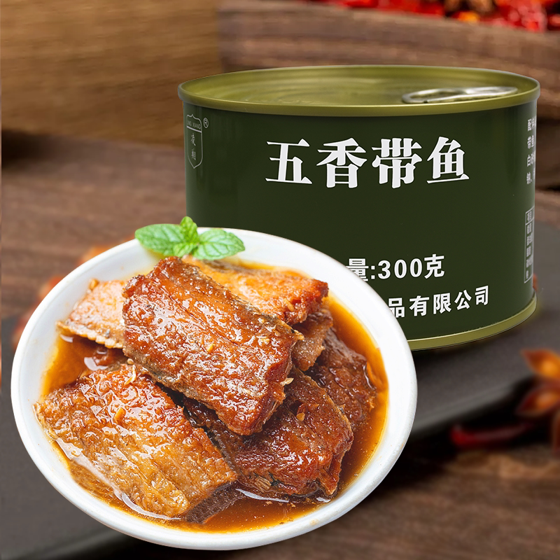 凌翔带鱼罐头300g下饭菜