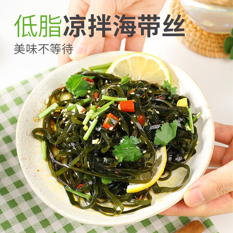 凉拌菜食材压缩海带丝独立包装