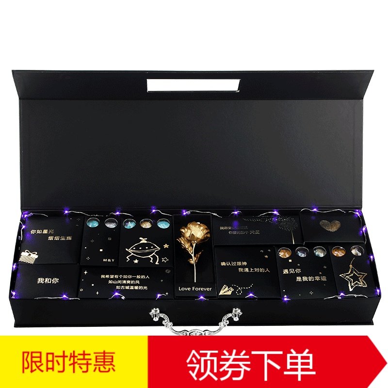 特價創意情侶星空棒棒糖糖果禮盒巧克力禮盒裝送女生表白禮物在類目 零食/堅果/特產, 糖果零食/果凍/布丁, 糖果中 - 來自Buy2taobao.com提供專業的淘寶代購服務