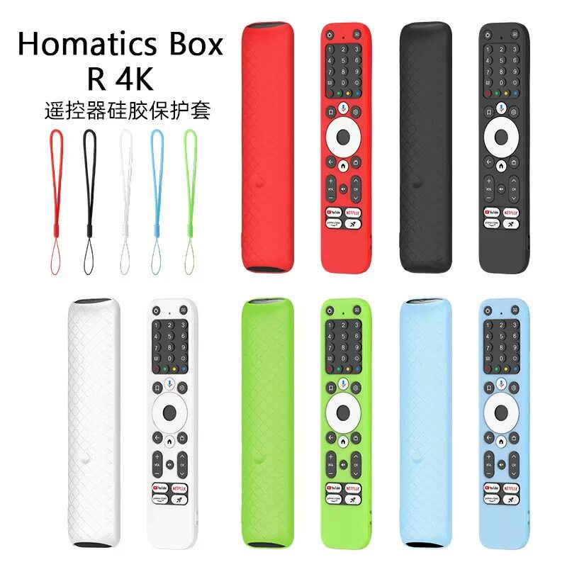 for保护套Homatics Box R 4K电视机盒子遥控器硅胶软收纳防摔尘壳