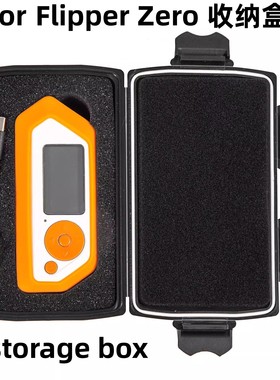 适用flipper zero二代保护壳电子玩具收纳盒便携防摔flipperzero 2th宠物电子宠物海豚storage box保护套case
