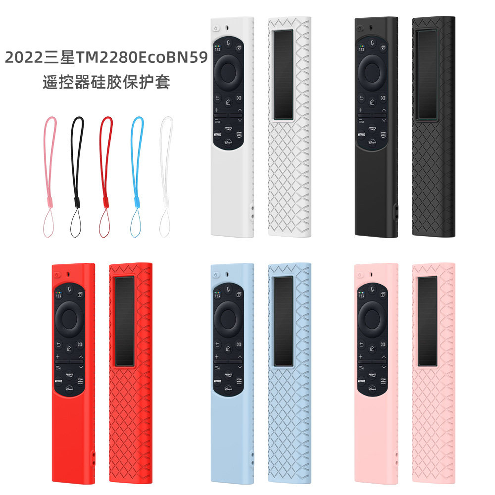 2022年适用三星BN59TV遥控器保护壳防摔防尘硅胶全包保护软套外壳