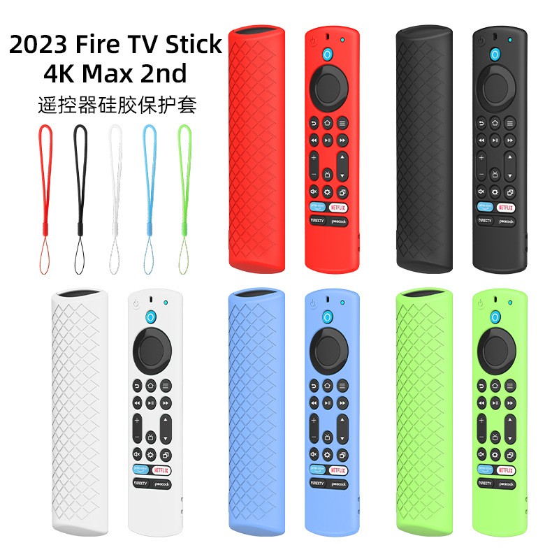 2023适用亚马逊Fire TV Alexa Voice Remote电视遥控器软壳保护套